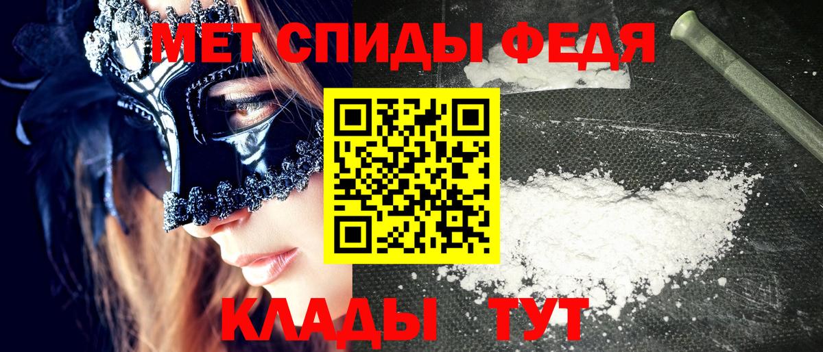 АМФ 98% Владикавказ