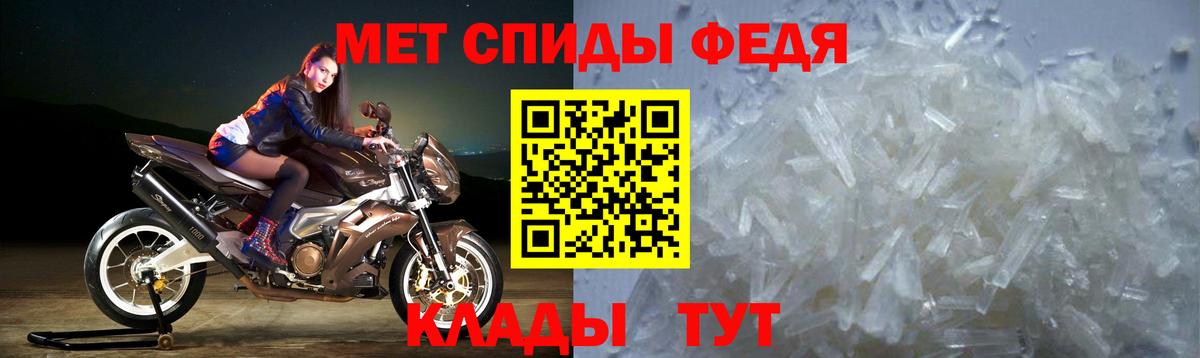 АМФЕТАМИН 97%  Амфетамин  Владикавказ  Вход с VPN  Амфетамин 