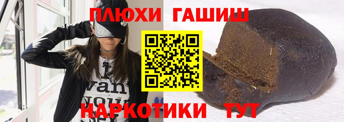 Гашиш  Вход с VPN  Владикавказ  ГАШИШ гарик  ГАШ Изолятор 