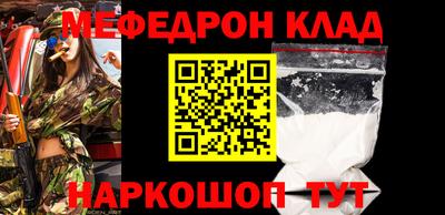тгк Малгобек