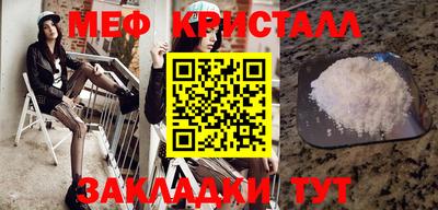 тгк Малгобек