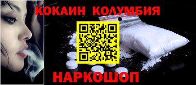 прущий лед Моздок