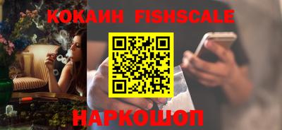 мефедрон мука Мариинск