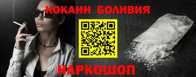 молекула духа Можайск