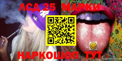 молекула духа Можайск