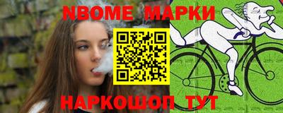 мефедрон мука Мариинск
