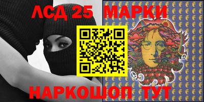 прущий лед Моздок