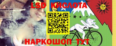 тгк Малгобек
