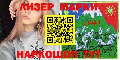 альфа пвп VHQ Малоярославец