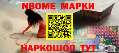 мефедрон мука Мариинск