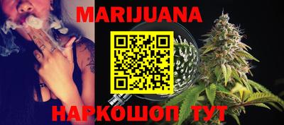 мефедрон мука Мариинск