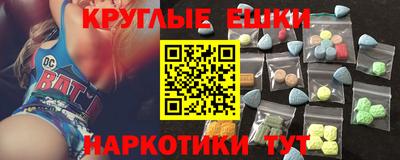 тгк Малгобек