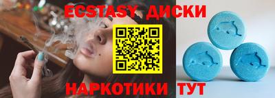 мефедрон мука Мариинск