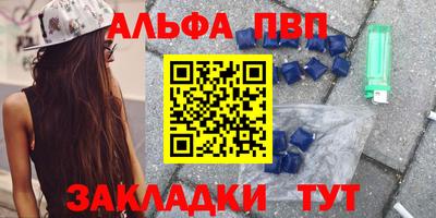 мефедрон мука Мариинск