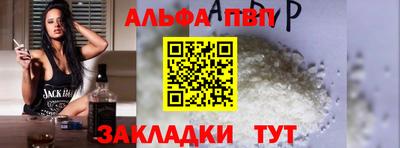 прущий лед Моздок