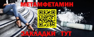 COCAINE Можга