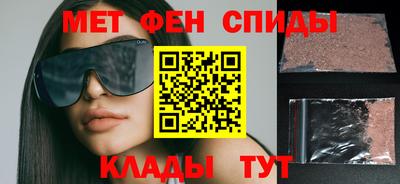 альфа пвп VHQ Малоярославец