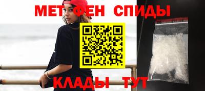 молекула духа Можайск
