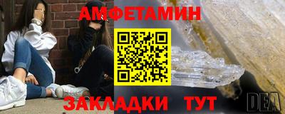 альфа пвп VHQ Малоярославец