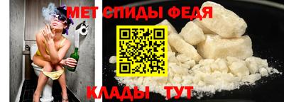 молекула духа Можайск