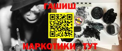 тгк Малгобек