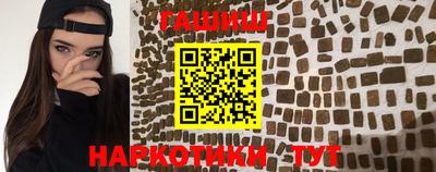 молекула духа Можайск
