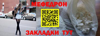 альфа пвп VHQ Малоярославец