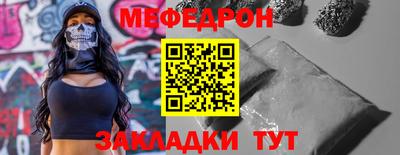 COCAINE Можга