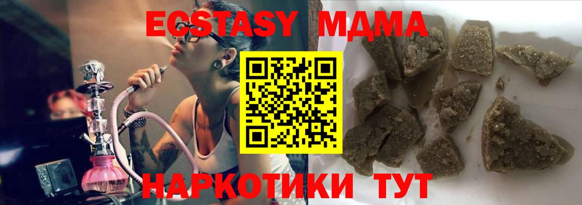 МДМА молли Владикавказ