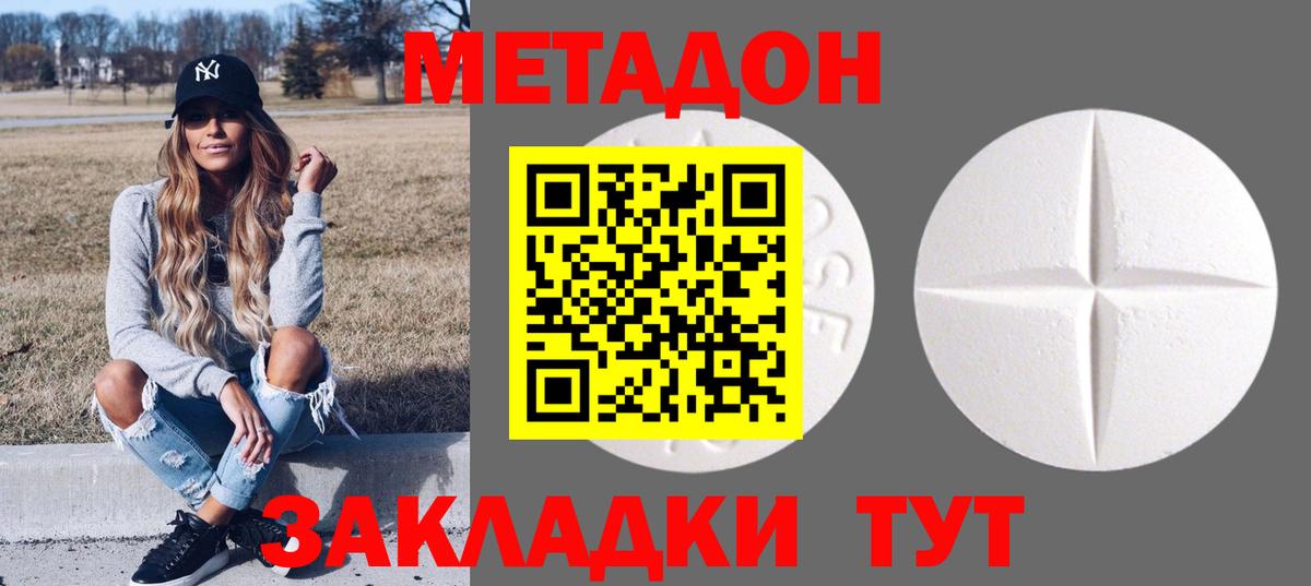 ГАШИШ  Вход с VPN  Alpha-PVP СК кристаллы  МЕФ   Владикавказ  КОКАИН  Каннабис 