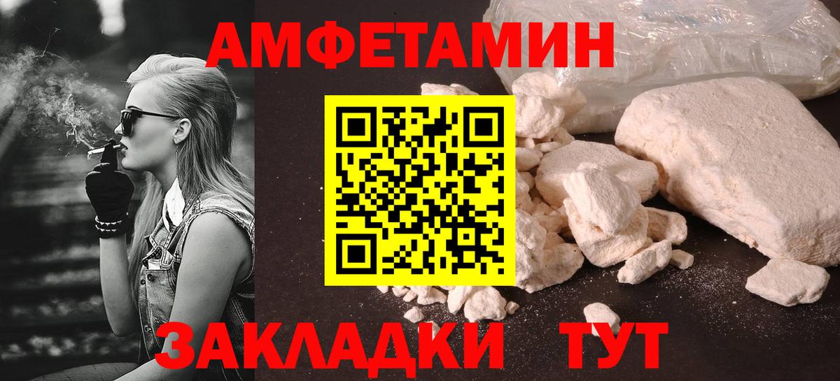 Владикавказ  МЕТАМФЕТАМИН винт  Вход с VPN  МЕТАМФЕТАМИН винт 