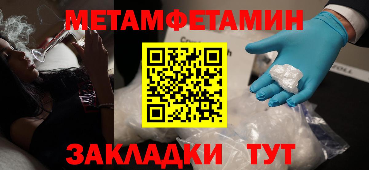 ГАШИШ Владикавказ