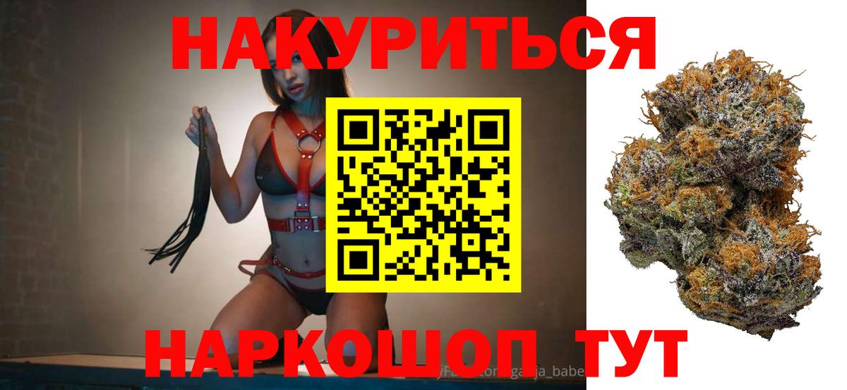 Конопля тримм Владикавказ