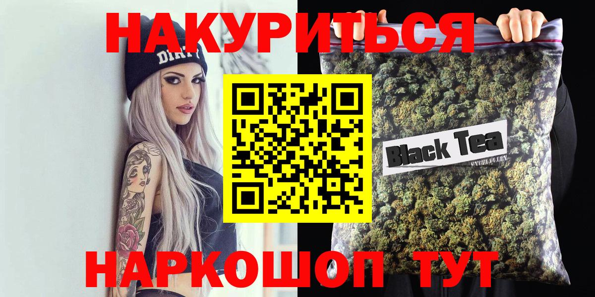 Бошки марихуана THC 21%  МАРИХУАНА OG Kush  Владикавказ  Вход с VPN 